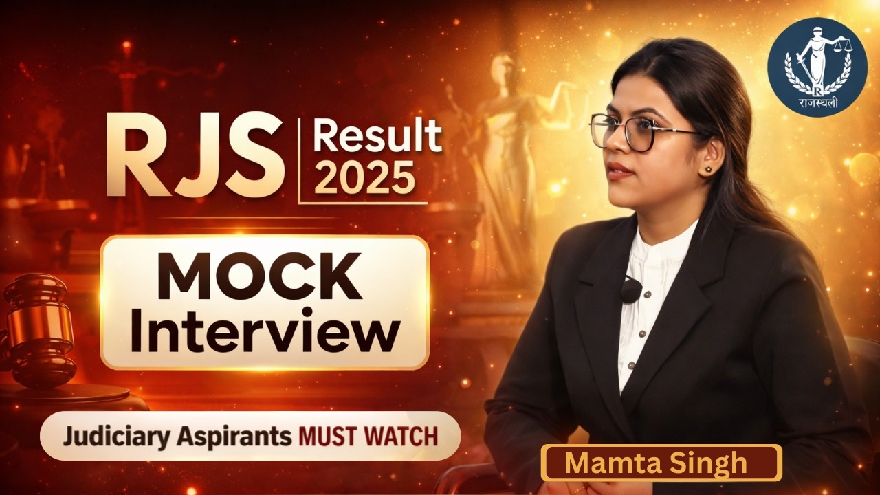 Mamta RJS Mock Interview | Rajasthali Law Institute