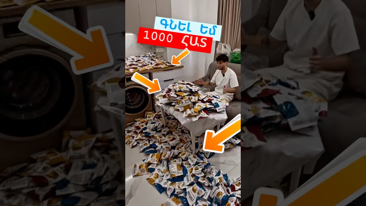 Գնել եմ 1000 հատ ՉԻՊՍՈՆ , ԿՇԱՀԵՄ PS5?🤯 #vizzovtv #arsenvizzov #chipson #recipe