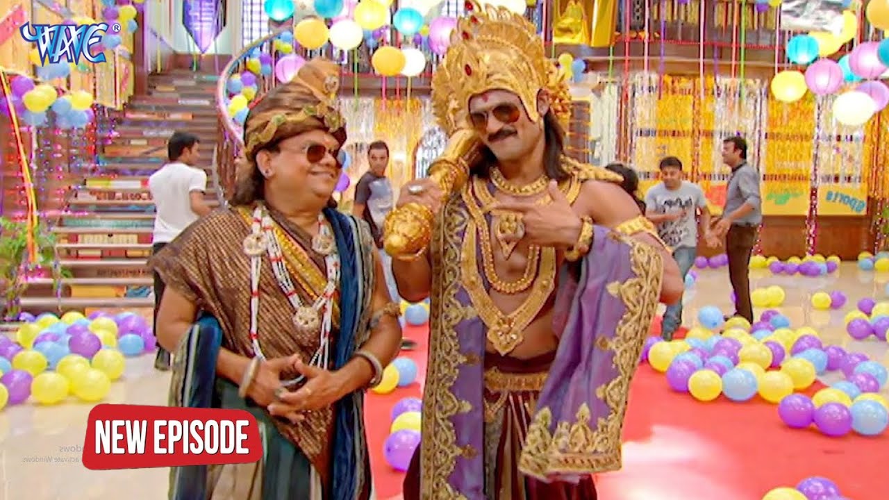 जब यमराज और चित्रगुप्त जी बने पार्टी एनिमल | यम है हम | Yam Hain Ham | Episode Video