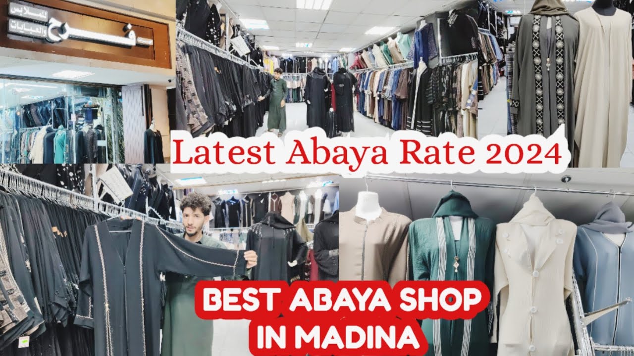 Best Abaya Shop in Madina|Abaya Rate 2024|Souq quba|Abaya Collection 2024|Mk Vlogs Saudi Arabia