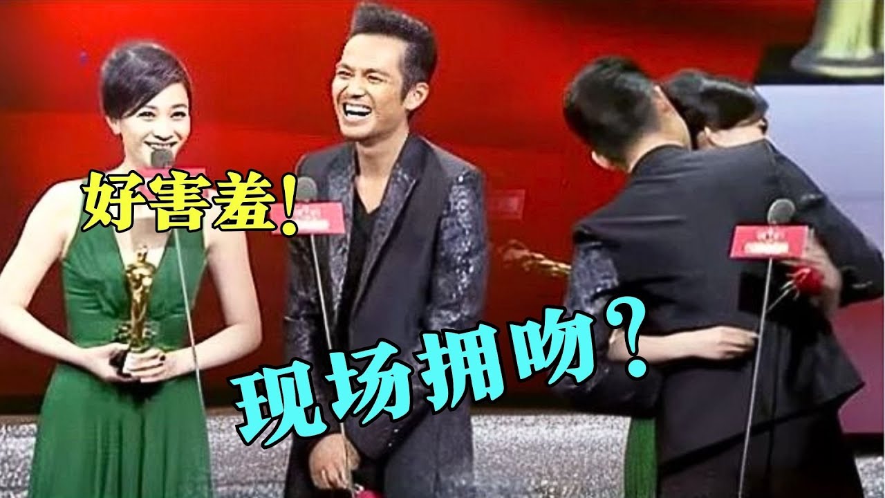 钟汉良李小冉竟现场拥吻，台下起哄一片，简直太养眼了！【中剧盛典】#钟汉良 #李小冉