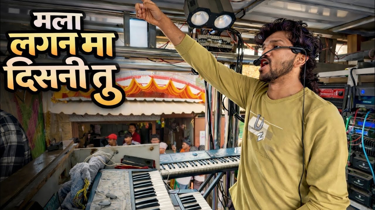 || माला लगन मा दिसनी तु || Dipak Band 01 ||