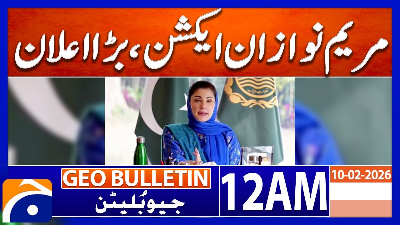Maryam Nawaz in action, big announcement | Geo News 12 AM Geo Bulletin | 10 Feb 2025