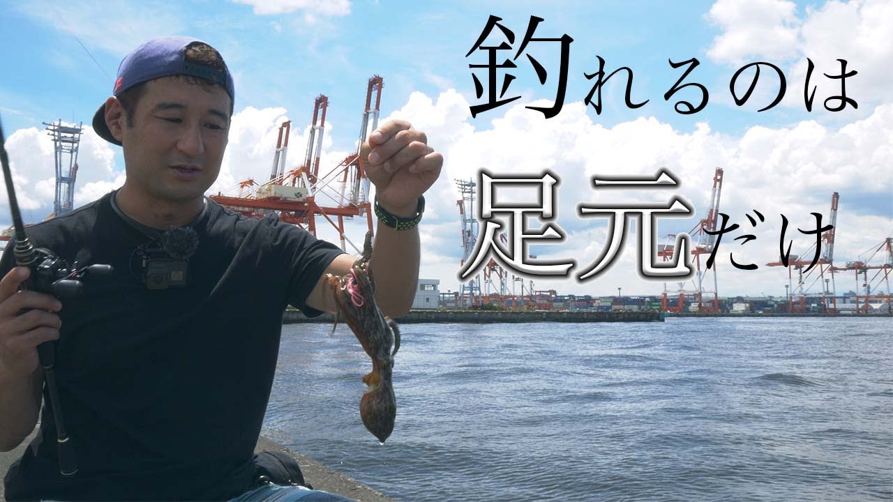 【自作タコジグ】はじめて縦の釣りに目覚めた日