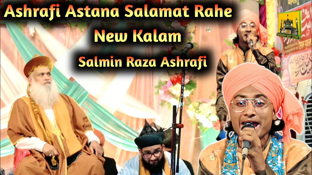 Asharafi Astana Salamat Rahe | Salmin Raza Ashrafi New Kalam At Bankra Kabar para Jalsa Kolkata