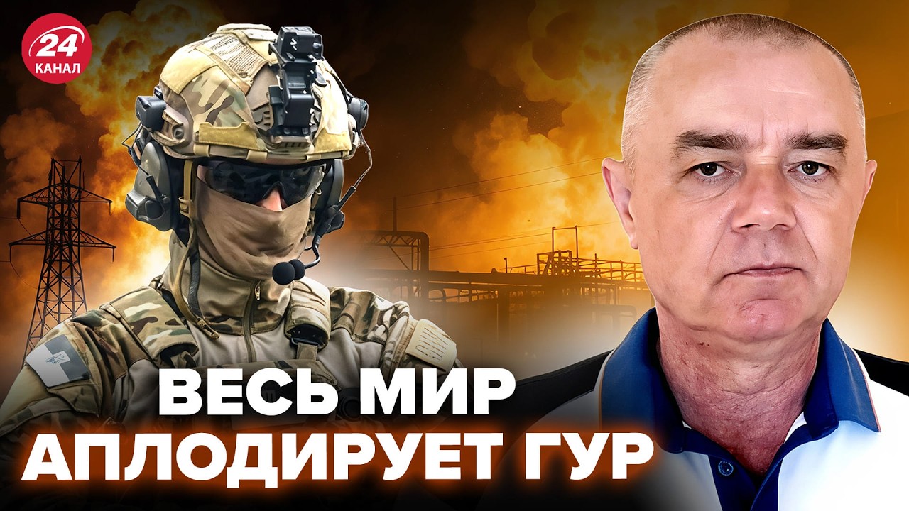 💥СВИТАН:ТАКОГО в ИСТОРИИ ЕЩЕ не было. ГУР ВЗОРВАЛ базы Путина (ВИДЕО) ВСЁ ПЫЛАЕТ