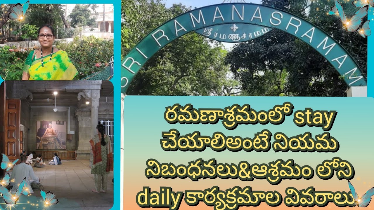 అరుణాచలంలోనిరమణమహర్షి ఆశ్రమంలోdailyroutine& అకామిడేషన్ కోసం ఏం చేయాలి @meesudakkamuchatlu786