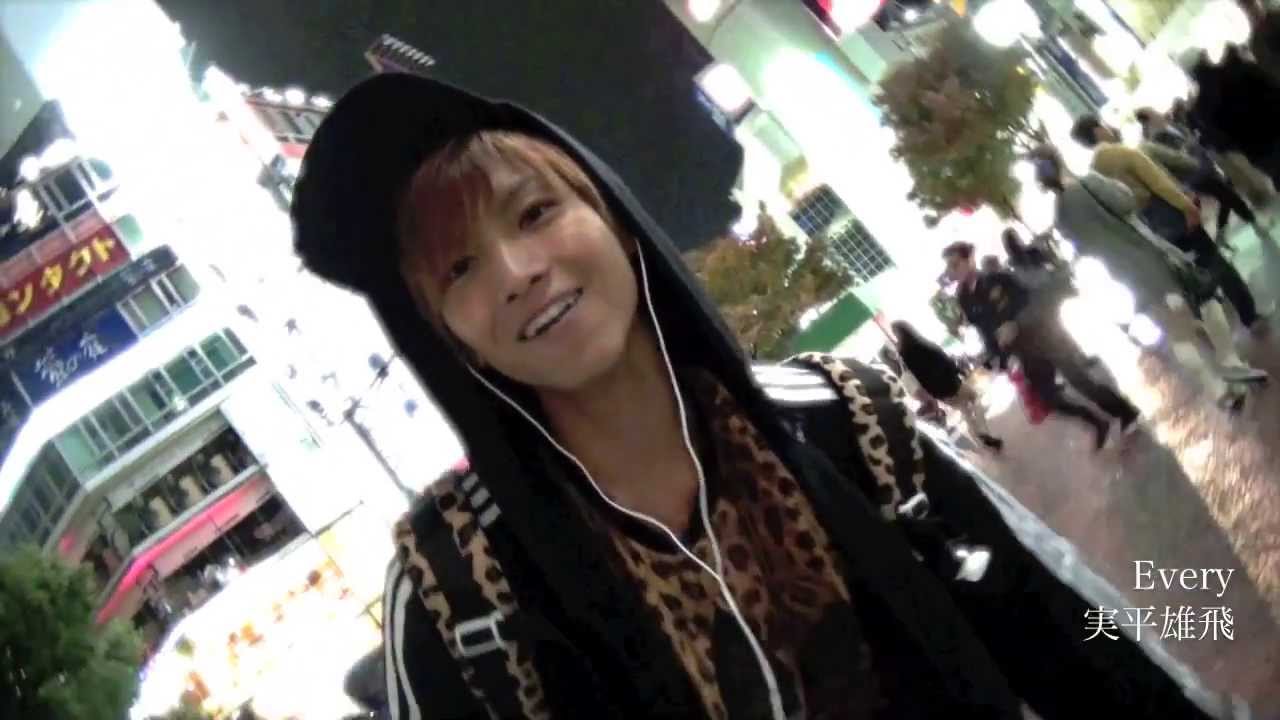 実平雄飛 Every PV