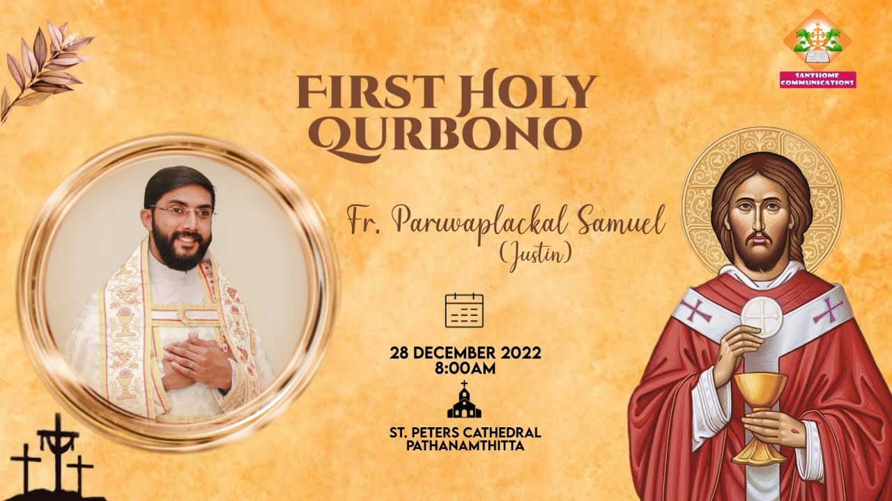 FIRST HOLY QURBONO | FR. PARUVAPLACKAL SAMUEL(JUSTIN)