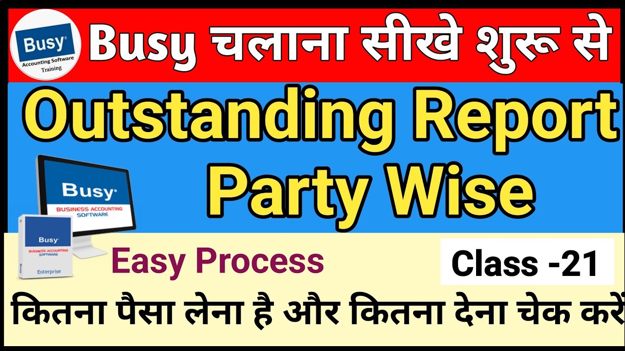 Busy Software Outstanding Report Kaise Nikale ll Party Wise Outstanding Report Nikalna Sikhe Busy