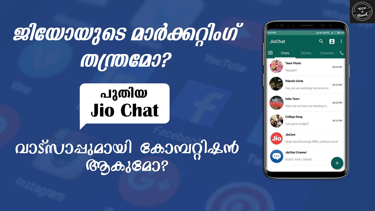JioChat Malayalam - Whatsapp Alternative (ജിയോയുടെ മാർക്കറ്റിംഗ് തന്ത്രമോ?) The Indian WhatsApp!