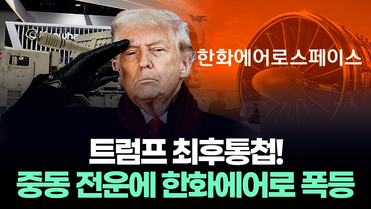 일본 손실 감수! 한국은 실속…K-조선 대반