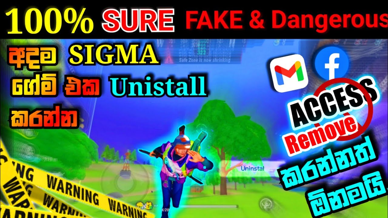 SIGMA අදුරු පැතිකඩ| ඔයා SIGMA ගේම් එක ගත්තනම් අදම Unistall කරන්න| Access Remove SIGMA game-sinhala
