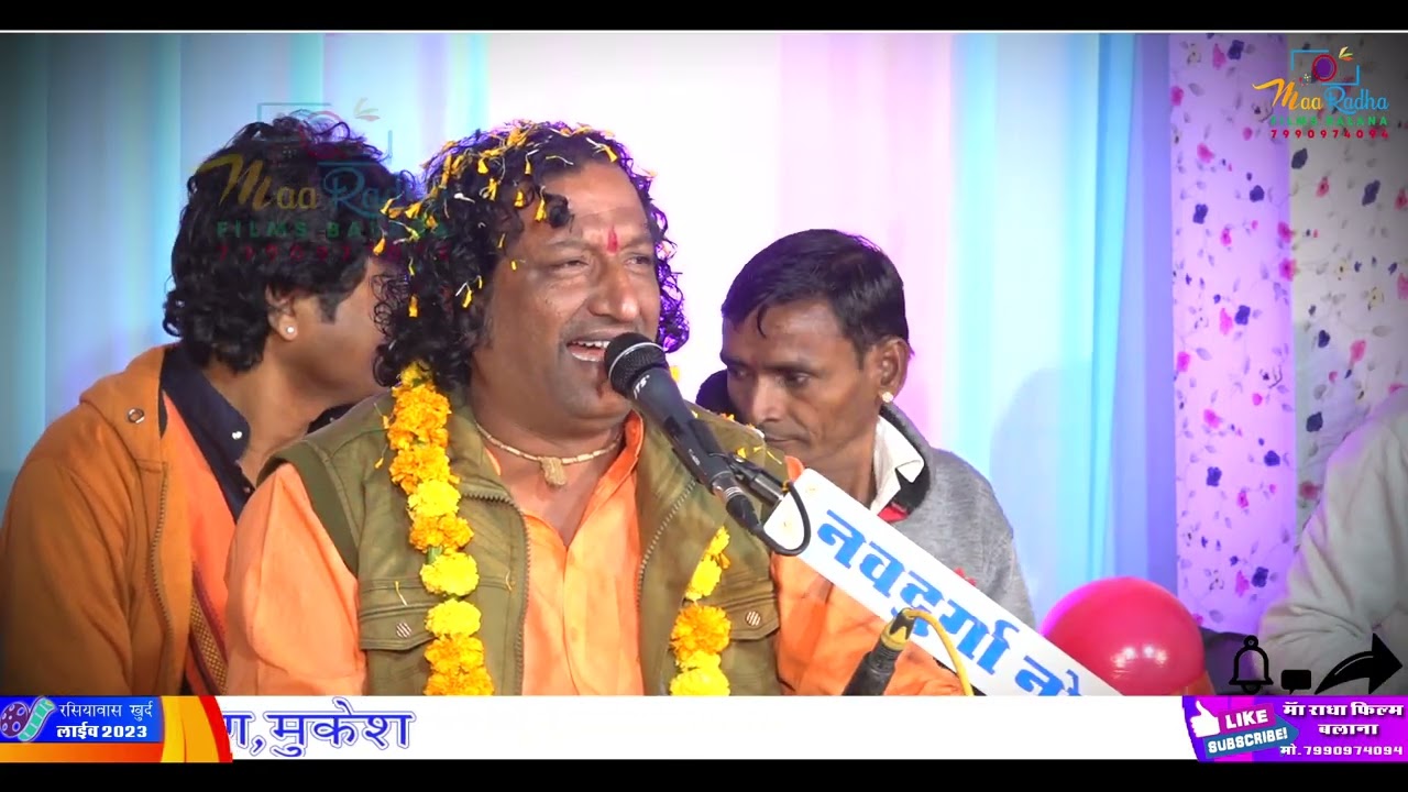 चित्तोड़ वाली ब्रह्माणी माताजी भेरू ने बुलावे || Sant Kanhaiyalal || रसियावास लाइव 2023 ||