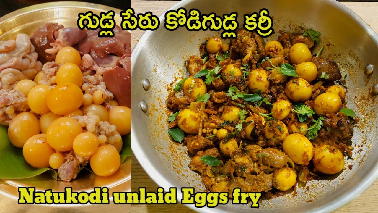 నాటు కోడి గుడ్ల సేరు గుడ్ల కర్రీ|ఇలా వండితే గుడ్లుకి మసాలా బాగా పట్టుద్ది|unlaid chicken eggs curry|