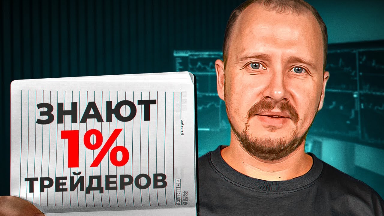 9 вещей, которые я хотел бы знать, когда заходил в крипту&hellip;