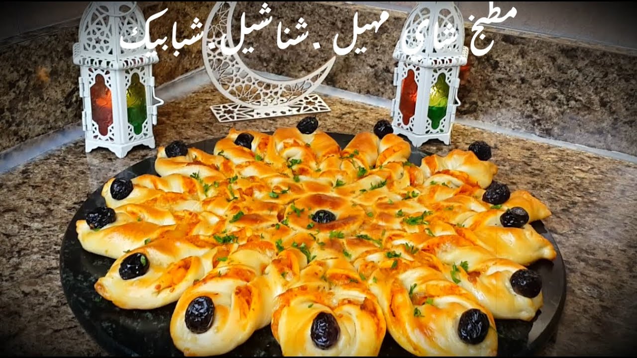 عشاء وسحور رمضاني طريقه مميزه للفطائر الاقتصاديه بشكل جديد.قناة شناشيل
