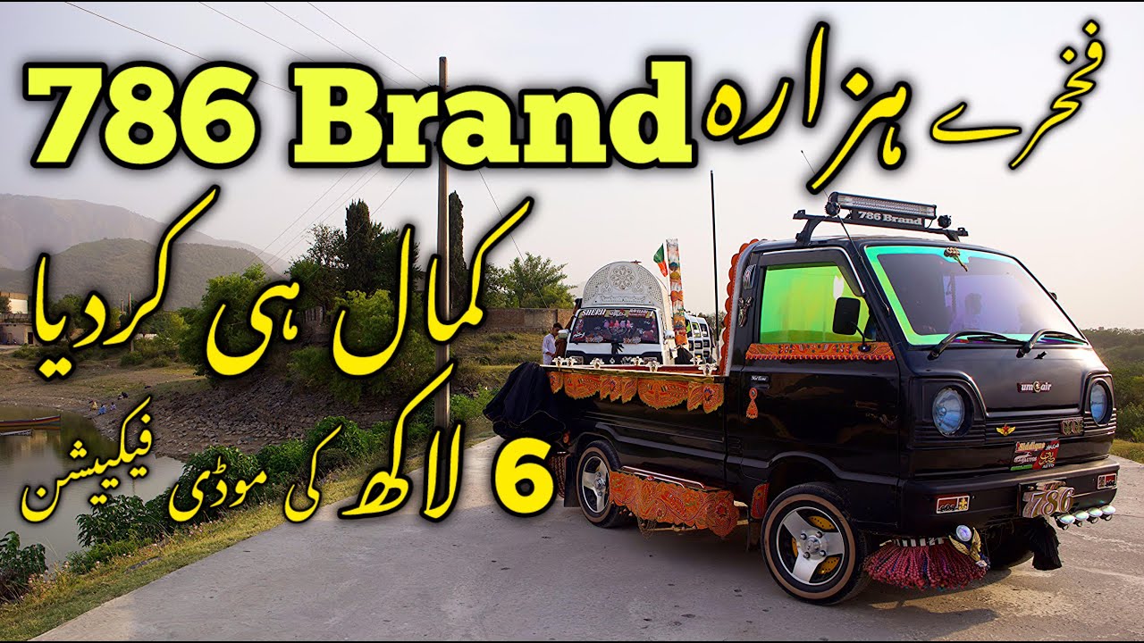 suzuki ravi pickup | 6 lac modification price | fully loaed decoration |  MSPK