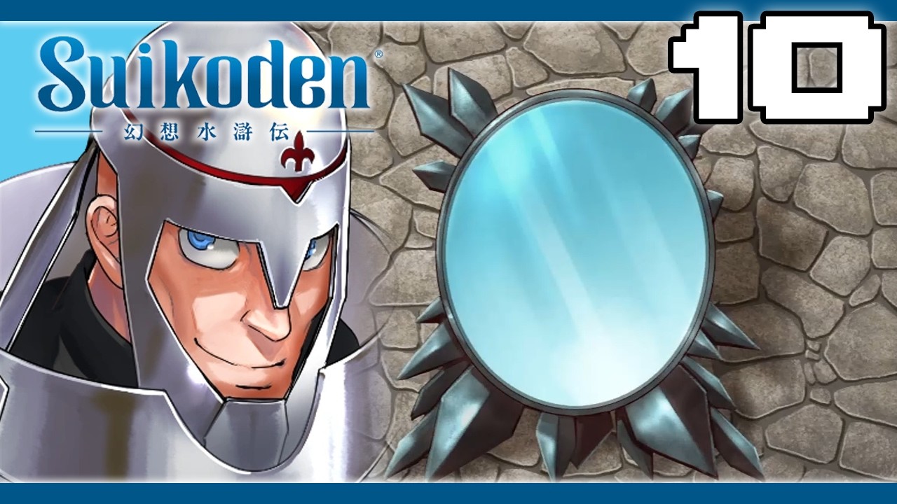 Our First Mass Battle - Battle at Pannu Yakuta | Suikoden HD Remaster [BLIND], Let's Play, Pt. 10