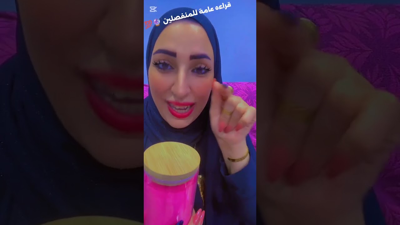 قراءه عامه للمنفصلين 🔮💯 والفيديو خطير ومش صدفه ده ليكم انتم استقبلوا رسايلكم وبشارتكم تتم عليكم لكل 