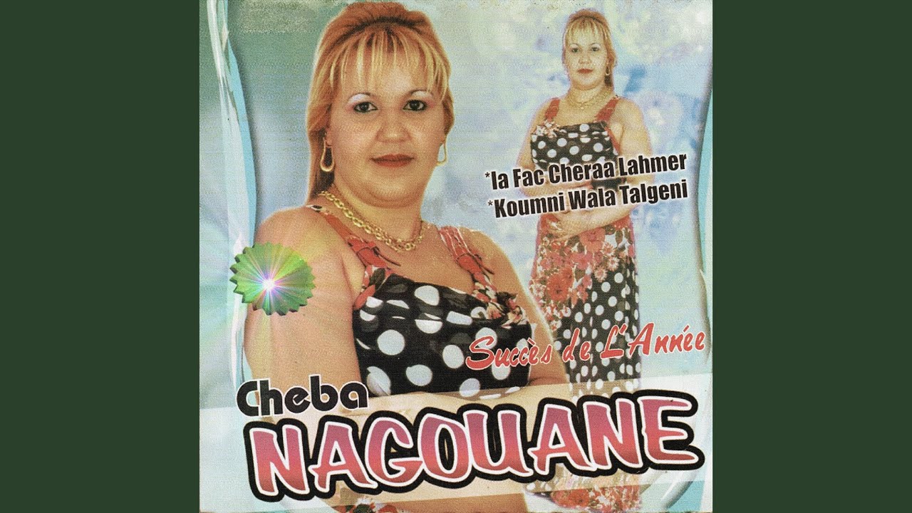 Chraa lahmar