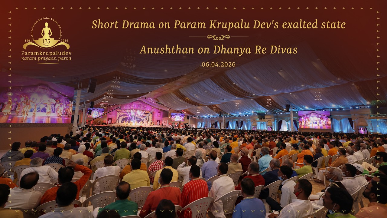 Paramkrupaludev Param Prayaan Parva: Evening - Day 3 | 6.4.2026