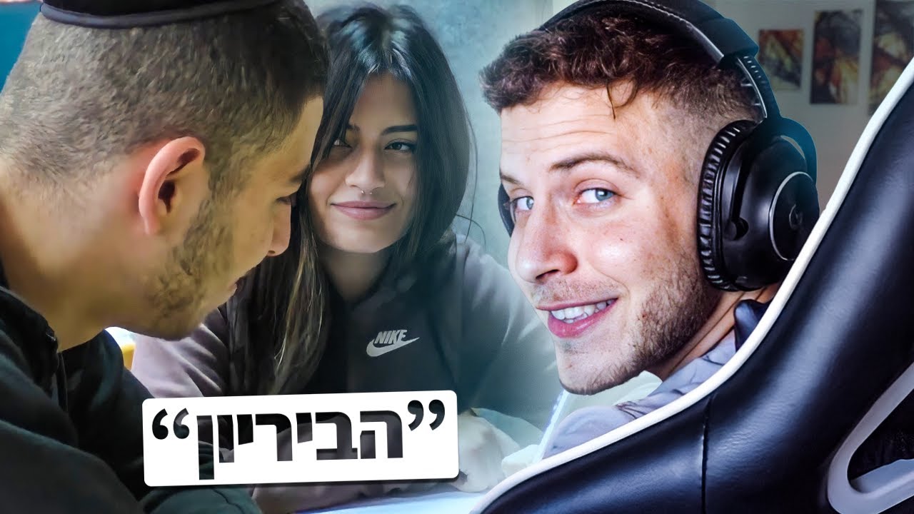 הסרט גמר הכי חסר הגיון שצפיתי בו.. (הבריון)