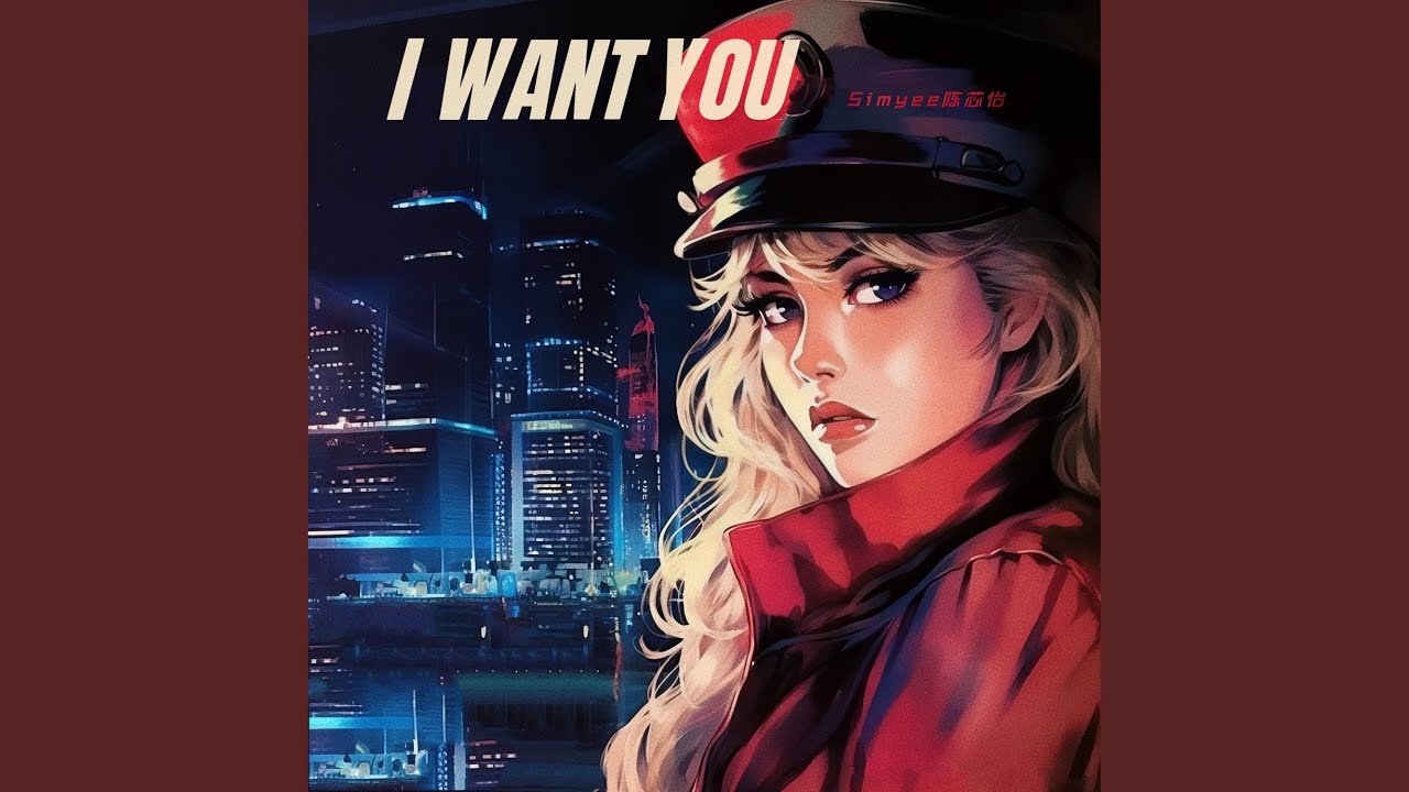 I Want You
