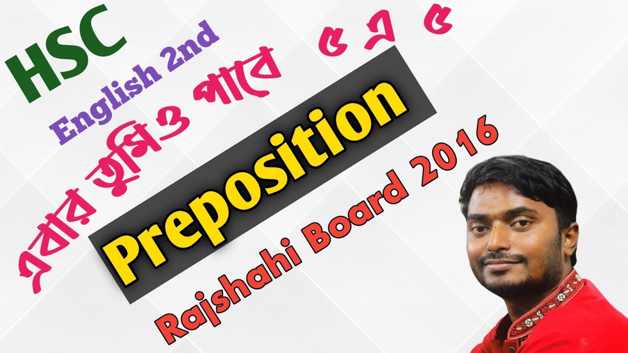 Preposition Rajshahi Board 2016 || HSC Preposition || HSC English 2nd || Hsc Guru || Preposition