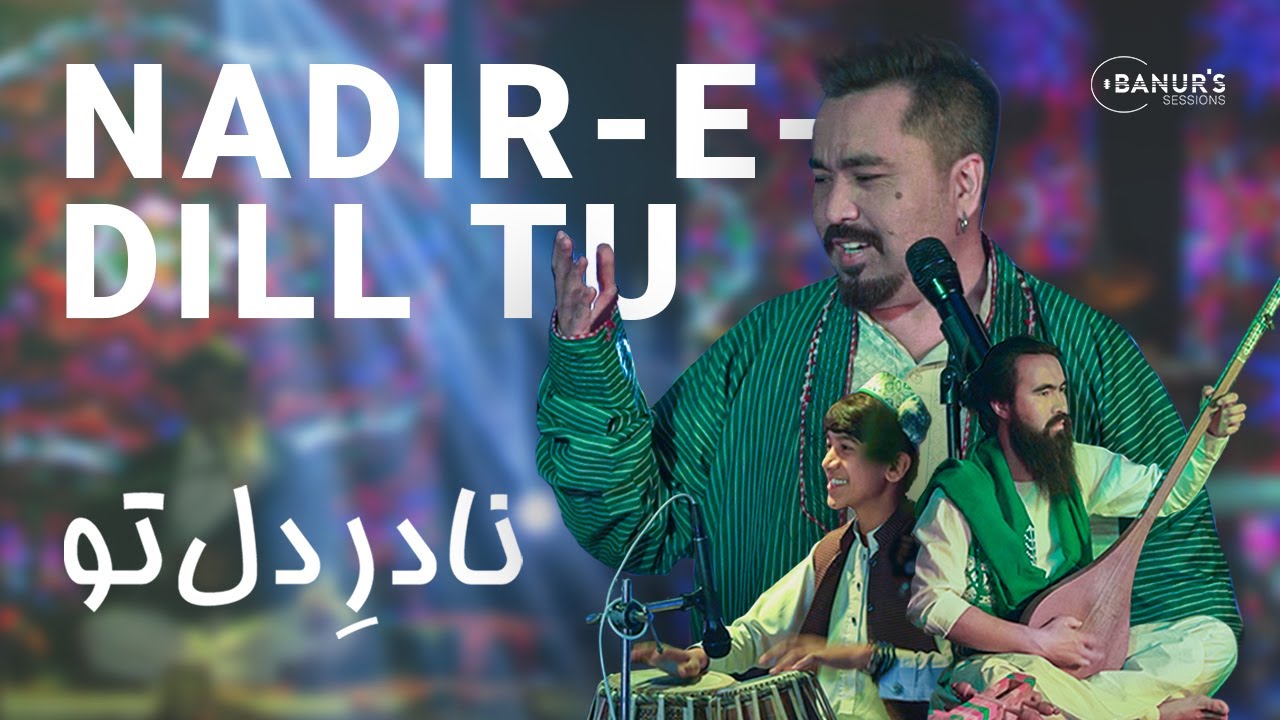 Nadir E Dill | Sajjad Gohar | Vijay Kumar | Hazargi Song | A Presentation by Banur's Sessions