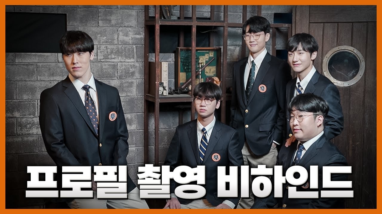 24년 준비 난이도(상) | 프로필 촬영 비하인드