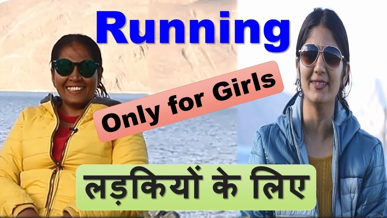 Can girls Run in Periods | Sports Bra for Running Marathon in Hindi लड़कियों के लिए मैराथन दौड़