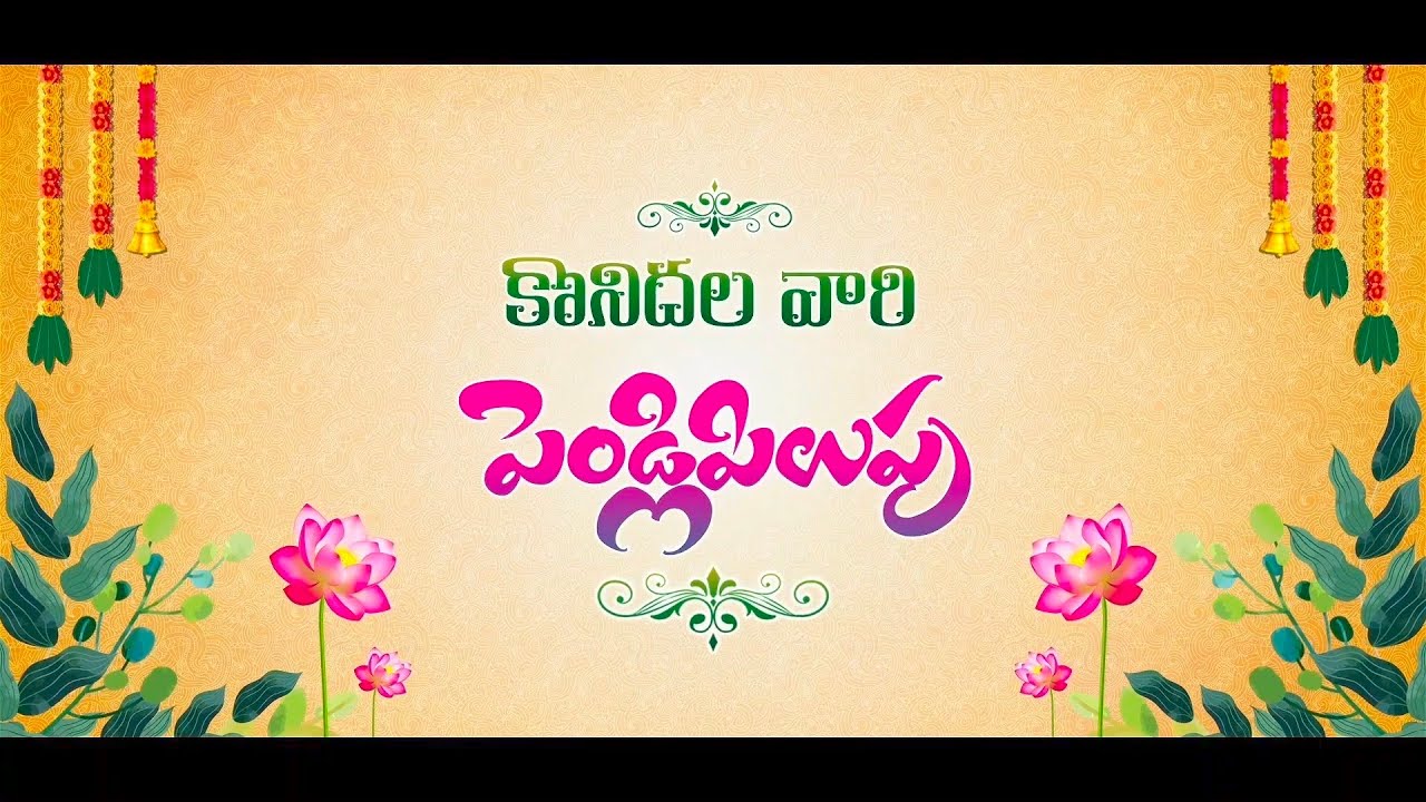 Traditional Wedding Invitation Project | Telugu Wedding Invitation video| Save The date Video | Free