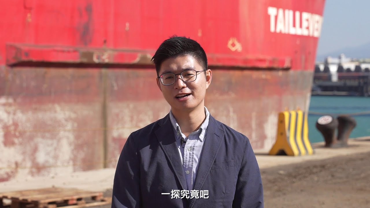 【風．台灣】Wind Tour 系列－跟我們一起登上離岸風電船
