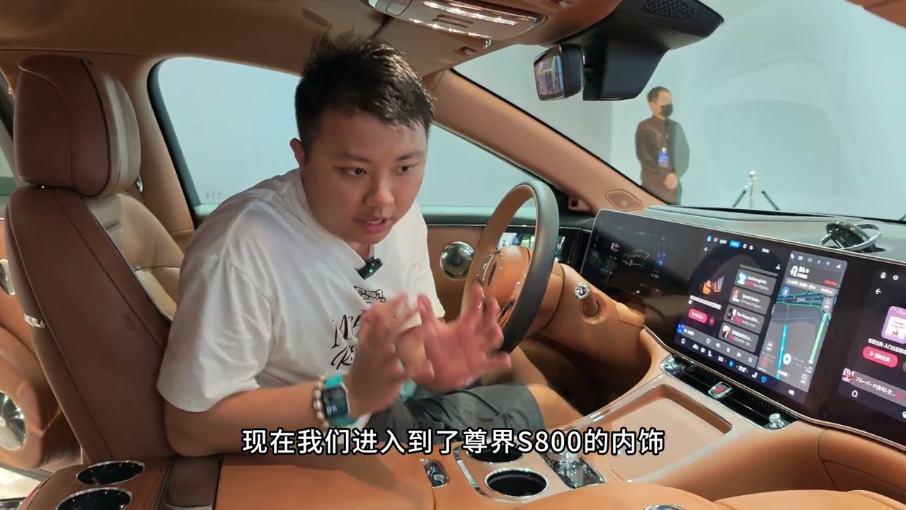 「鸿蒙智行」尊界S800感觉很尊