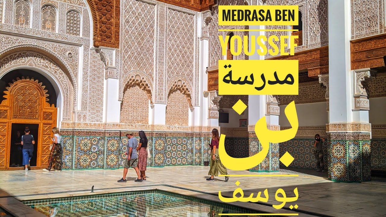 Marrakech walking: مدرسة بن يوسف | Medersa Ben Youssef | ben youssef Medrasa