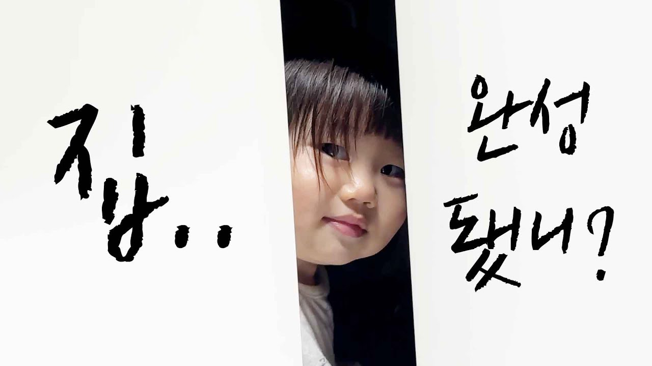 [Eng] 인테리어.. 이제 완성? 출근, 초밥, 또 김치찌개, 후드형 인덕션, 부엌 정리, 살림, 커피...피..피..P...P... INFP의 삶