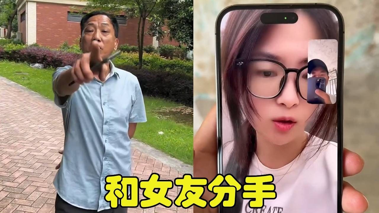 过年期间家里居然给我介绍相亲对象，这件事还被女友知道了！这下该怎么办啊【勋勋】