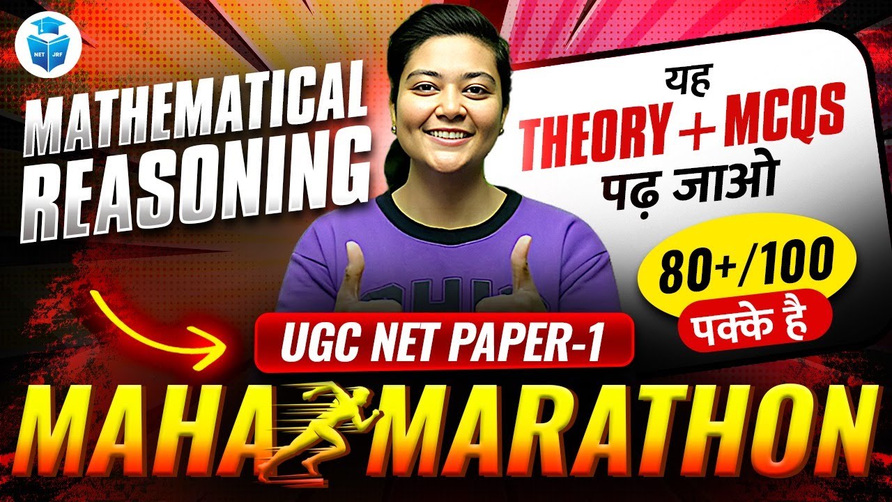 UGC NET Paper 1 Mathematical Reasoning Marathon | UGC NET Maths & Reasoning Revision | Aditi Mam