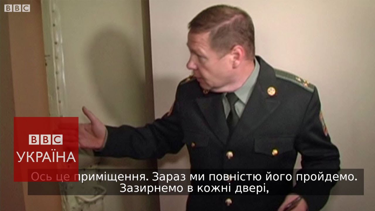 СБУ показала 