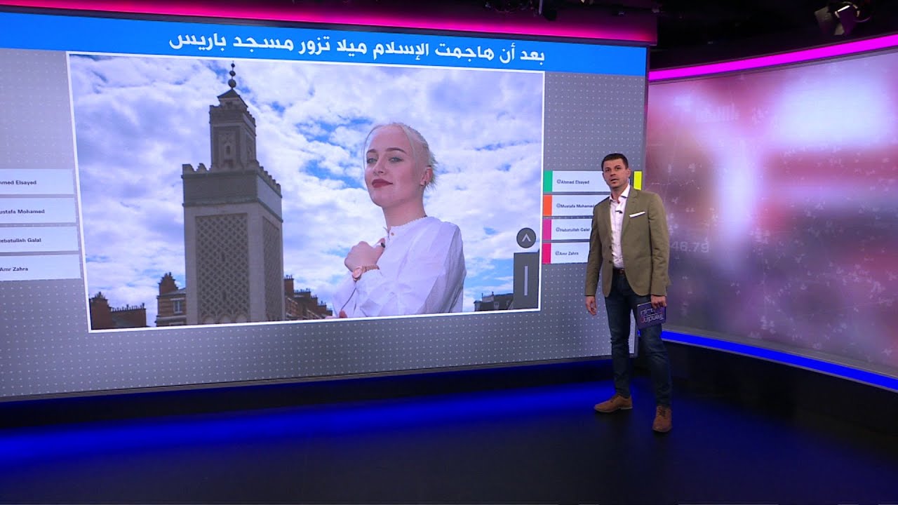 رغم إساءتها للإسلام..عميد مسجد باريس يستقبل شابة فرنسية ويهديها مصحفا
