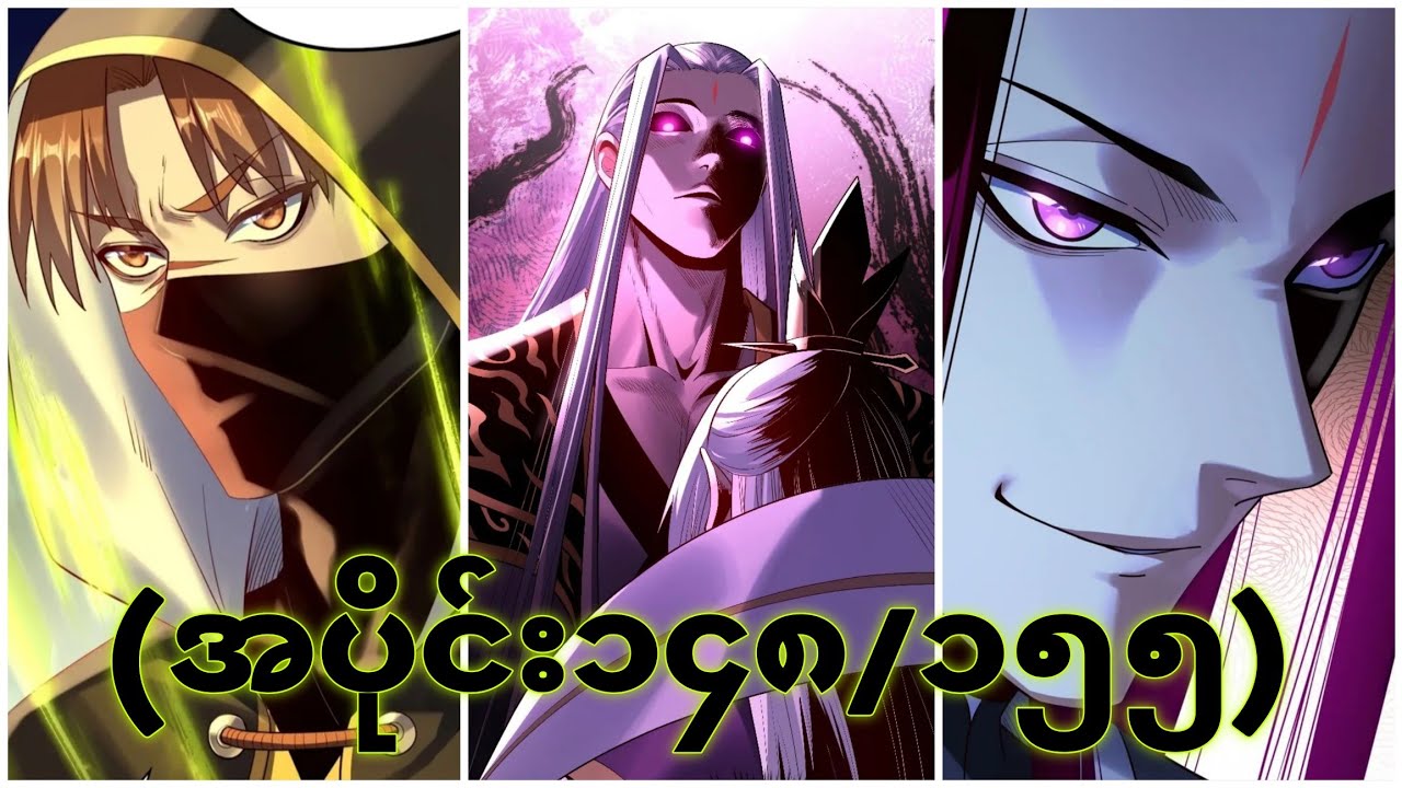 I Am The Fated Villain (အပိုင်း၁၄၉/၁၅၅) #manhwa 