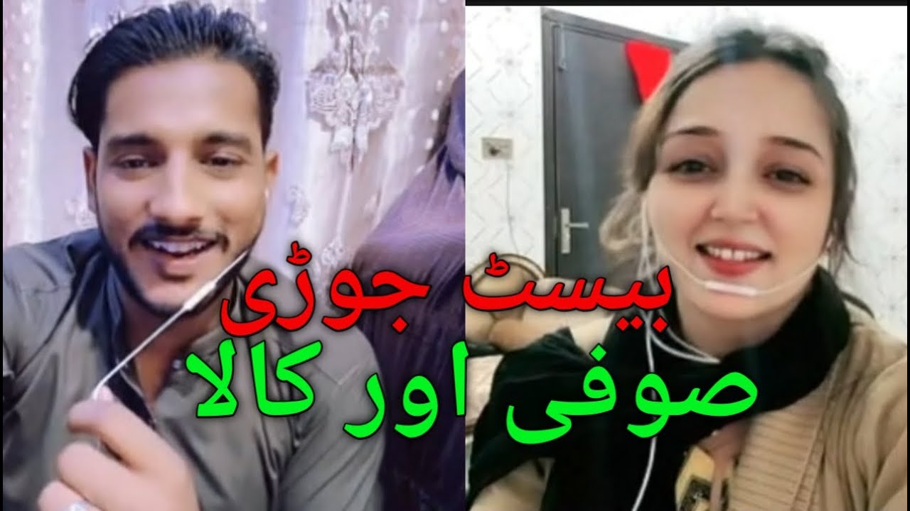صوفی میرا اور تمہارا میچ لوگ بہت پسند کرتے ہیں ❤️❤️❤️کالا اور صوفی کمال میچ @10Bhattyan10