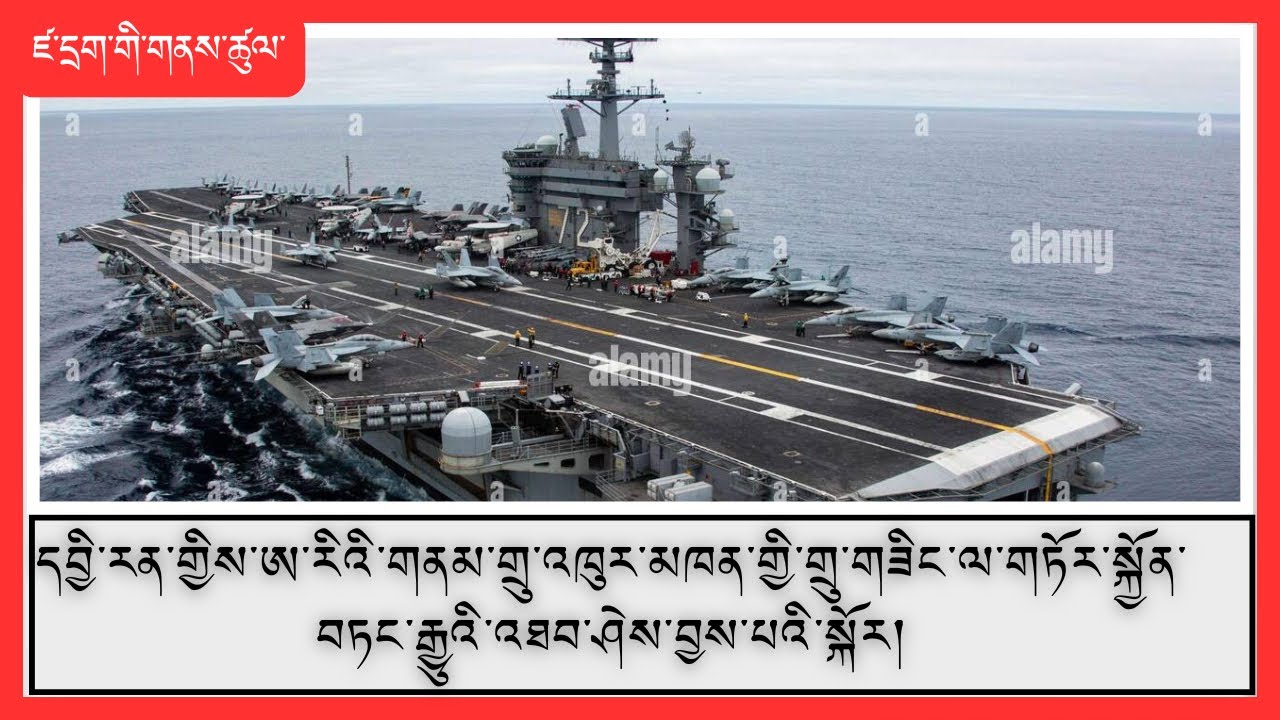 ཨ་རིའི་དམག་མི་ལ་ཤི་སྨས་བྱུང་བའི་སྐོར། ཨ་རིས་དབྱི་རན་གྱི་གྲུ་གཟིང་གཅིག་མཚོ་ནང་གཏིམ་པ་