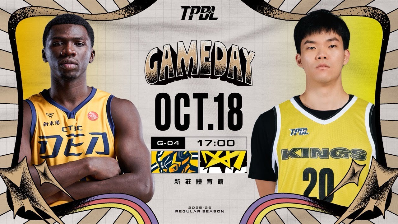 【LIVE】TPBL 2025-26 例行賽 G04 新北中信特攻 vs.新北國王 2025.10.18 1700
