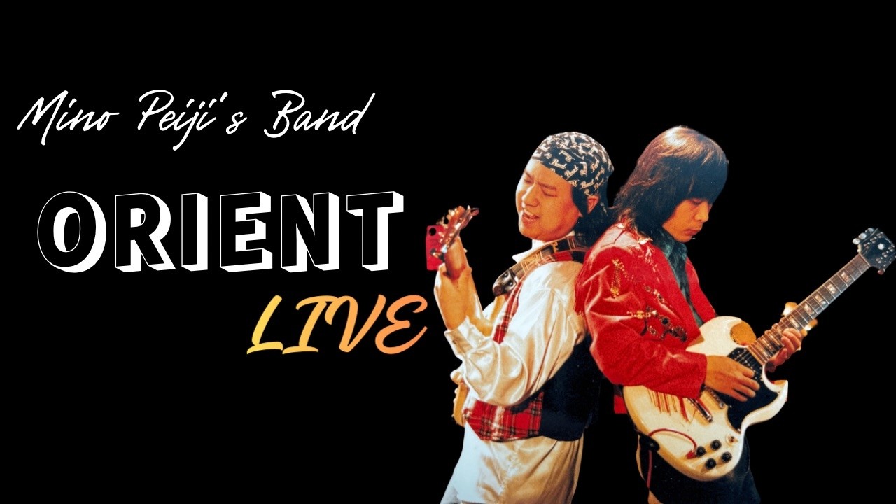 Silent Eyes at CLUB CITTA' 1999
