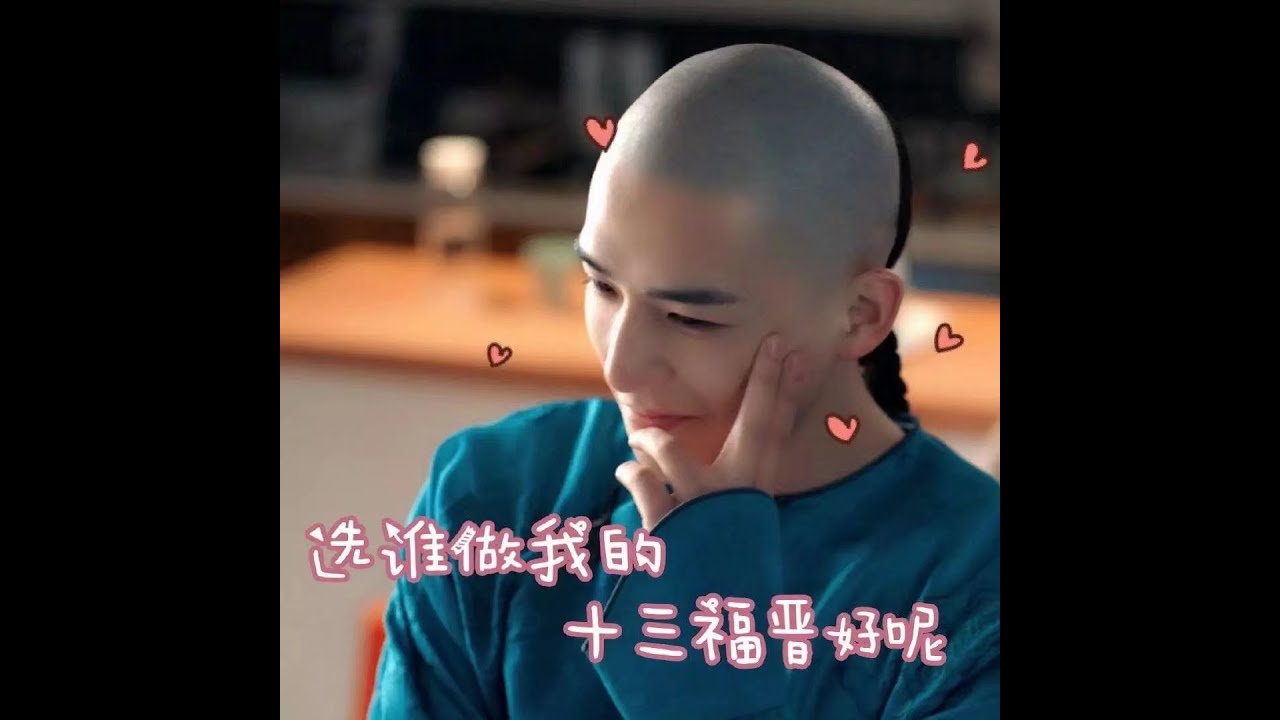 王安宇辛雲來 1314 機智問答 第2彈 - Wang Anyu - Dreaming back to the Qing Dynasty - ฝันคืนสู่ต้าชิง