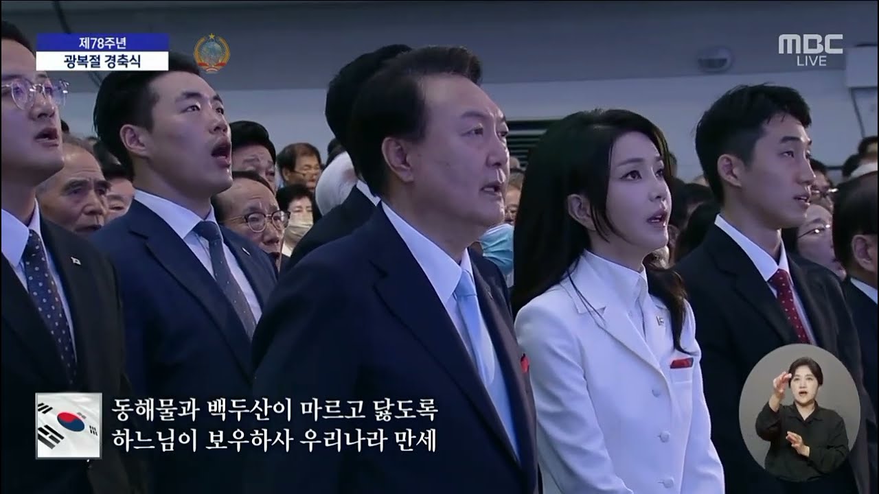 South Korea National Anthem | Independence Day 2023