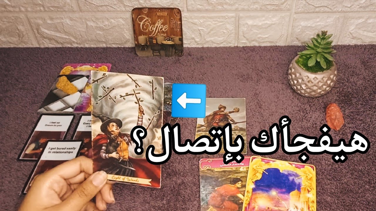 كيف ستقضون العيد معاً؟ هل سيتغل الفرصه و ينهي الصمت🕵️♥️