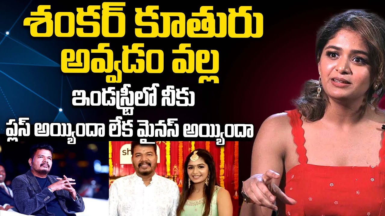 Aditi Shankar Interview | Director Shankar |Manchu Manoj | iDream 360